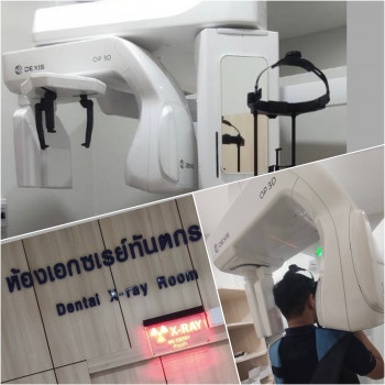 ศูนย์เอกซเรย์คอมพิวเตอร์ฟันโรงพยาบาลค่ายสุรนารี