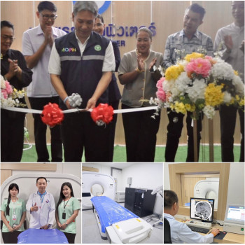 ศูนย์เอกซเรย์คอมพิวเตอร์โรงพยาบาลลานสัก