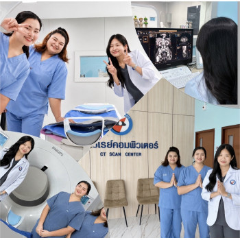 ศูนย์เอกซเรย์คอมพิวเตอร์ โรงพยาบาลนครชัยศรี