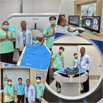 ศูนย์เอกซเรย์คอมพิวเตอร์โรงพยาบาลศรีประจันต์